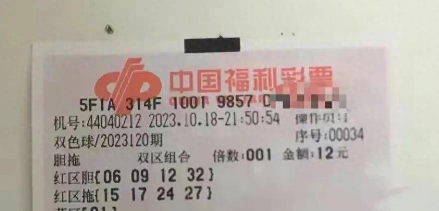 3D彩票，理性与机遇的平衡——如何科学地提高中奖概率