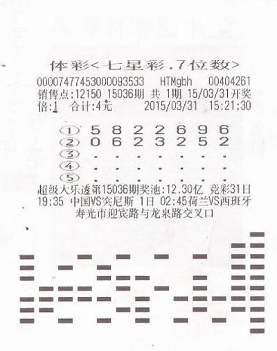 江苏7位数彩票开奖号码的奥秘与趋势分析