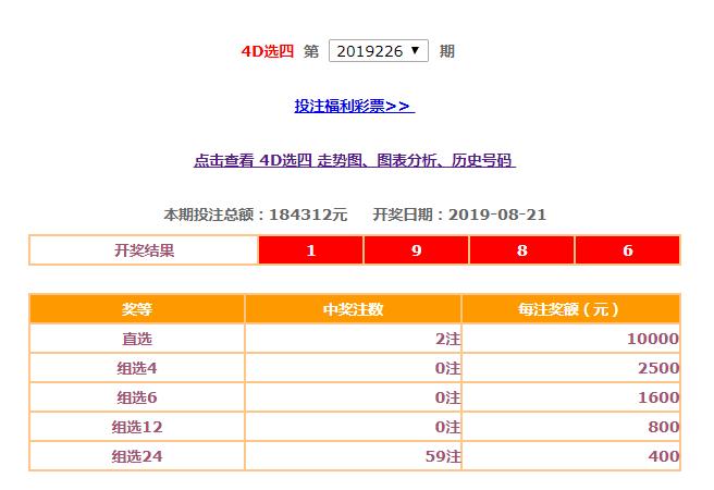 江苏体彩七位数开奖时间调整，新变化，更便捷