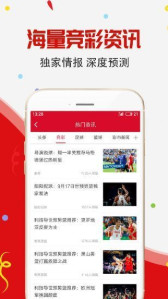 福彩3D八仙过海，解锁两码必中组合的奥秘