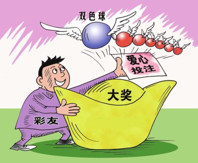 彩民乐3D，今日的幸运之选