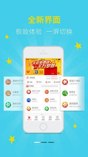独胆必下，双料神算10期精准推荐