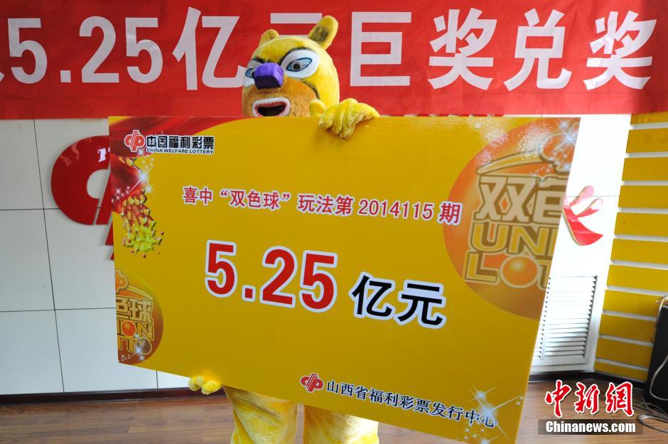 68万历史开奖记录，见证中国彩票的辉煌与变迁