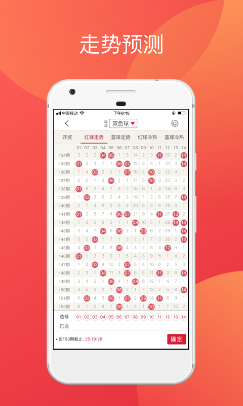 3D试机号与今晚金码，揭秘彩票背后的数字游戏