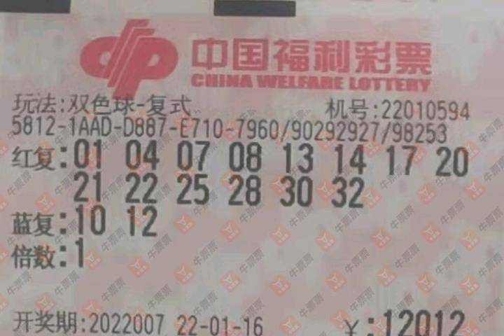2019年双色球第47期，梦想与幸运的碰撞