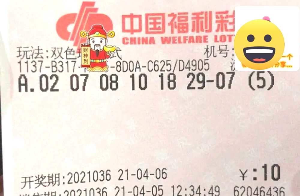 2016年双色球第75期开奖揭晓，梦想与幸运的碰撞