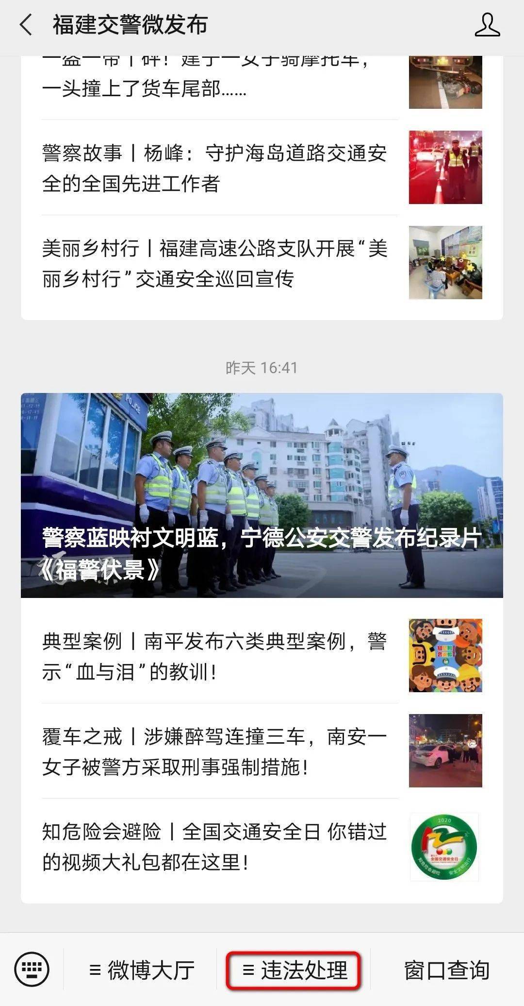 福建快3注册，便捷、安全与乐趣的完美结合