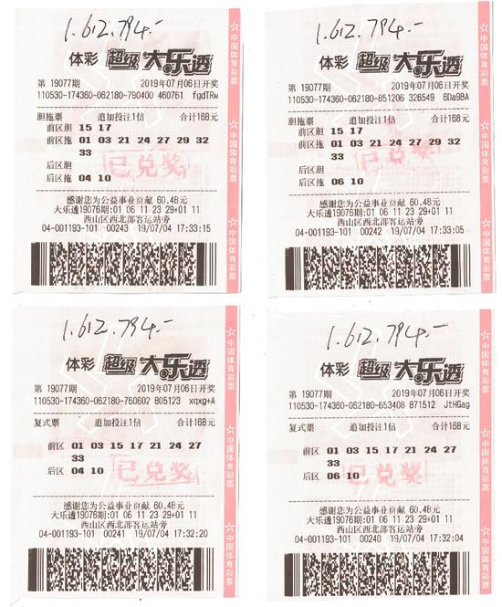 福彩3D胆拖投注技巧，解锁中奖秘籍