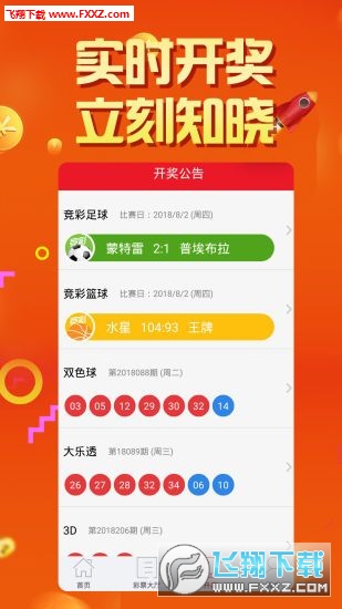 21074期双色球开奖结果揭晓，幸运数字背后的故事与期待