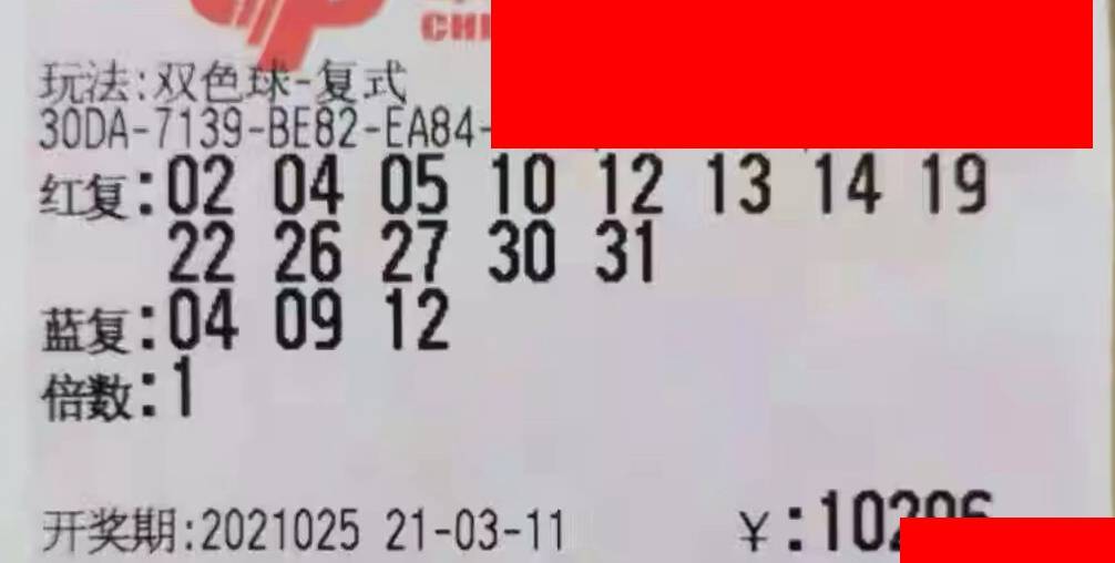 2019年双色球第35期，梦想与幸运的碰撞
