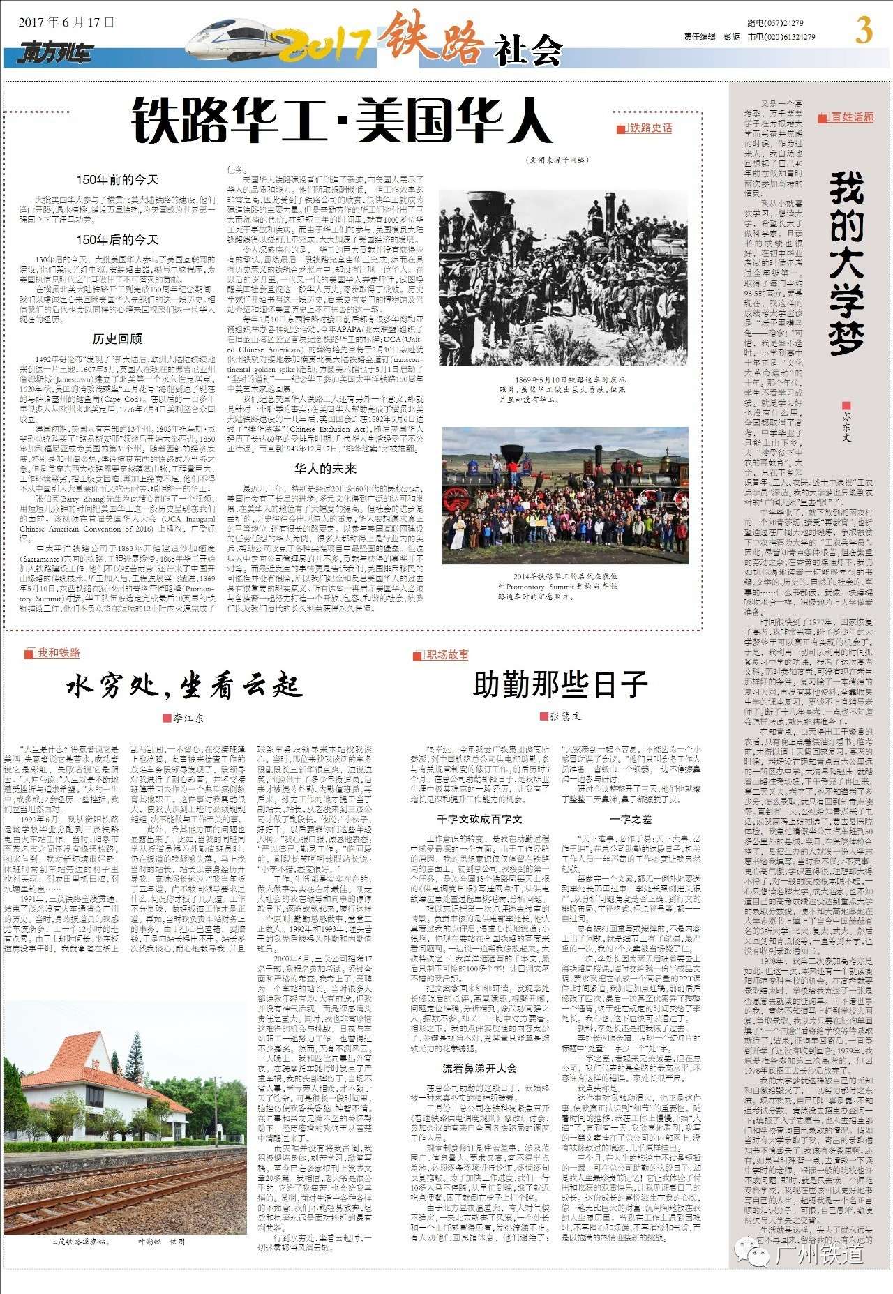 探秘南粤风采，揭晓开奖号码背后的故事与查询指南