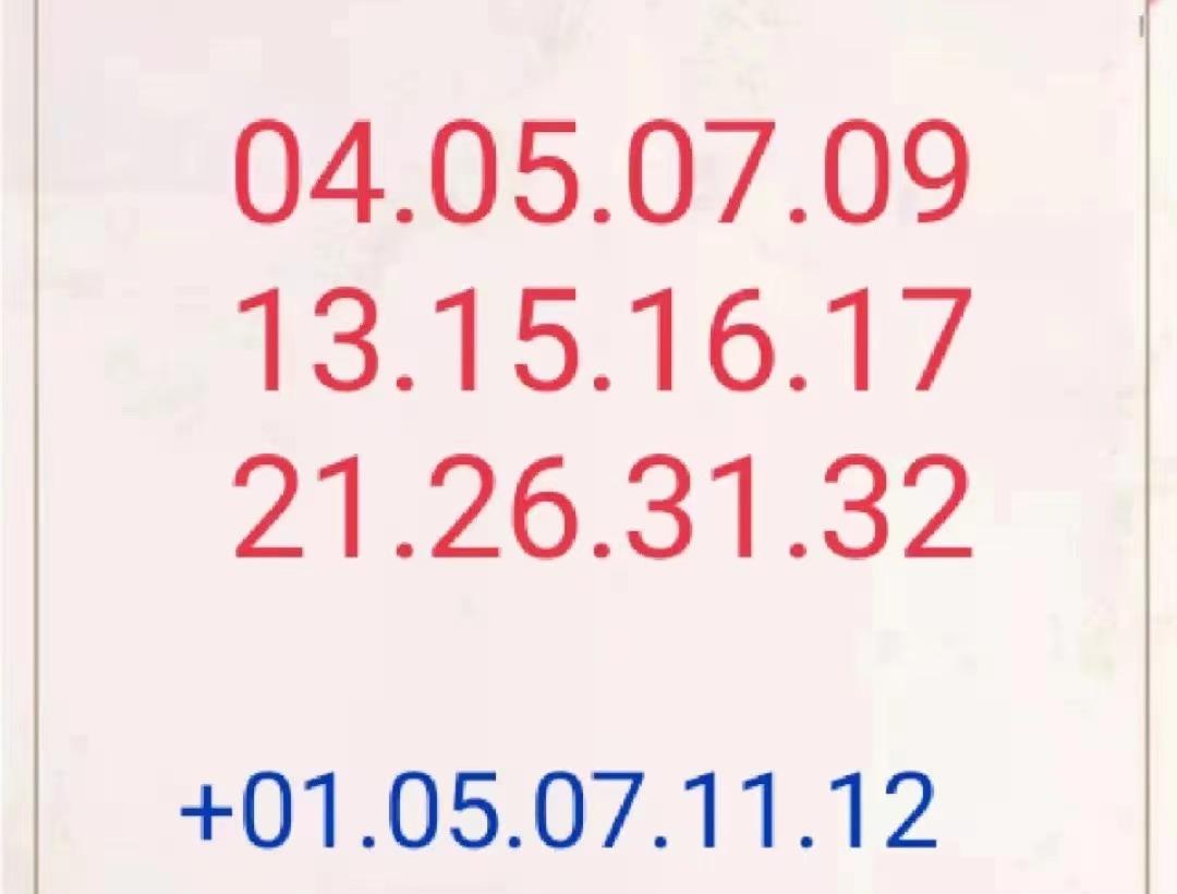 2019年74期双色球开奖结果，幸运的数字与梦想成真的瞬间