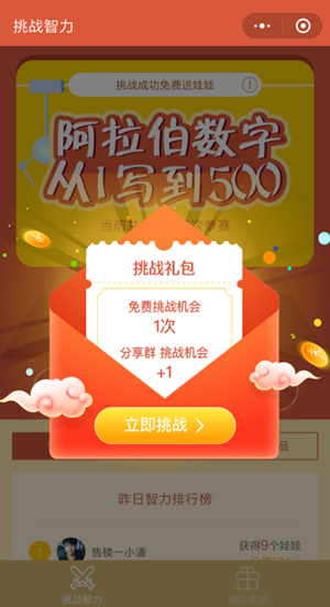 幸运快3，数字游戏中的智慧与机遇