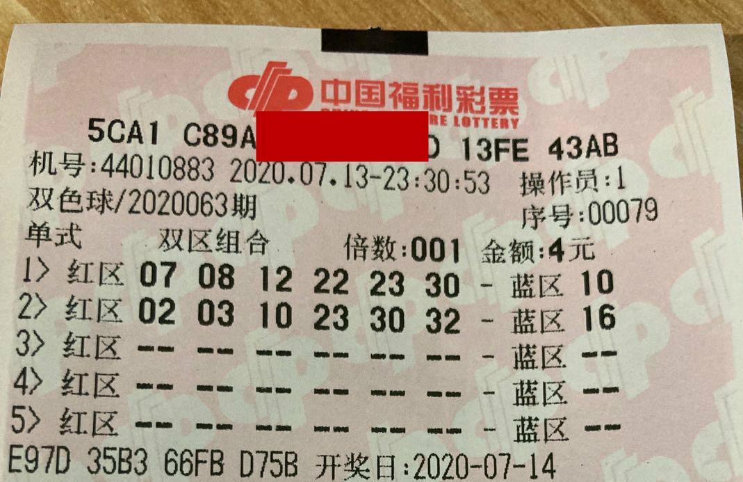 免费下载绝算双色球，理性与智慧的结合