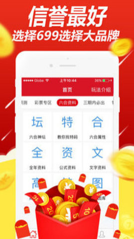 彩票现场直播，透视幸运的瞬间与科技的融合