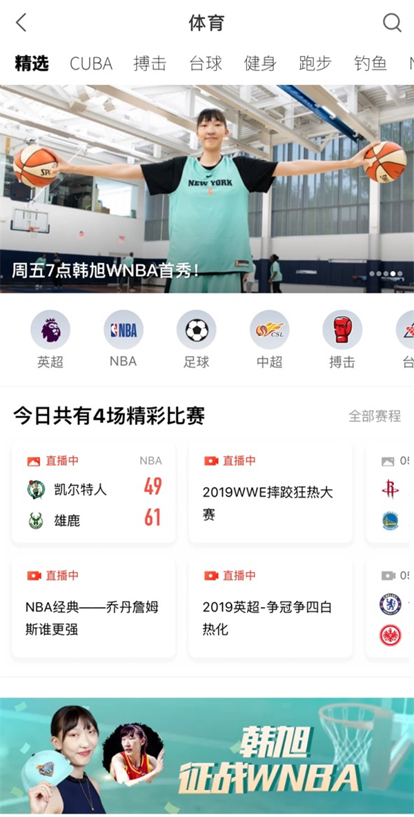 现场直播，本港台记录香港的每一个瞬间