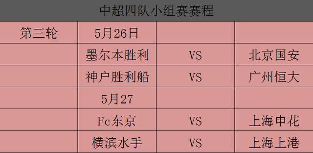 足彩比赛延期，如何理性应对与计算影响