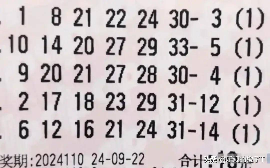 今晚揭晓，双色球第61期开奖结果，期待好运降临