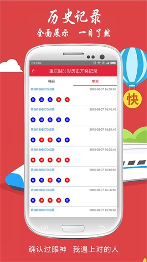 今晚澳门最新开奖结果揭秘，幸运与机遇的碰撞