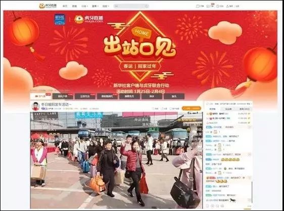 双色球开奖直播