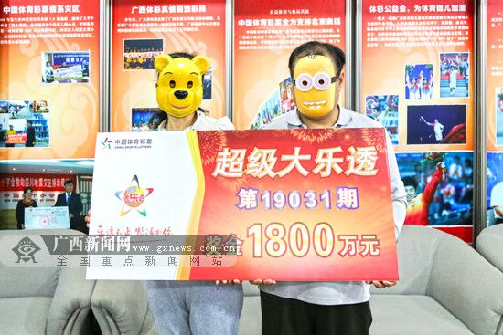 2 最新开奖