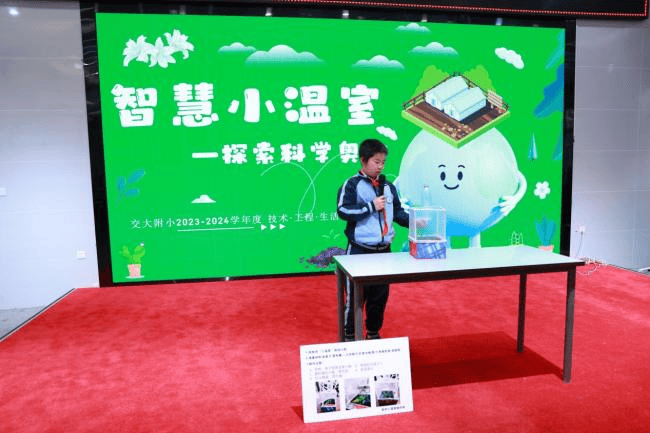 智慧与激情