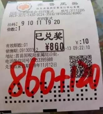探索双色球，揭秘中奖奖金的奥秘