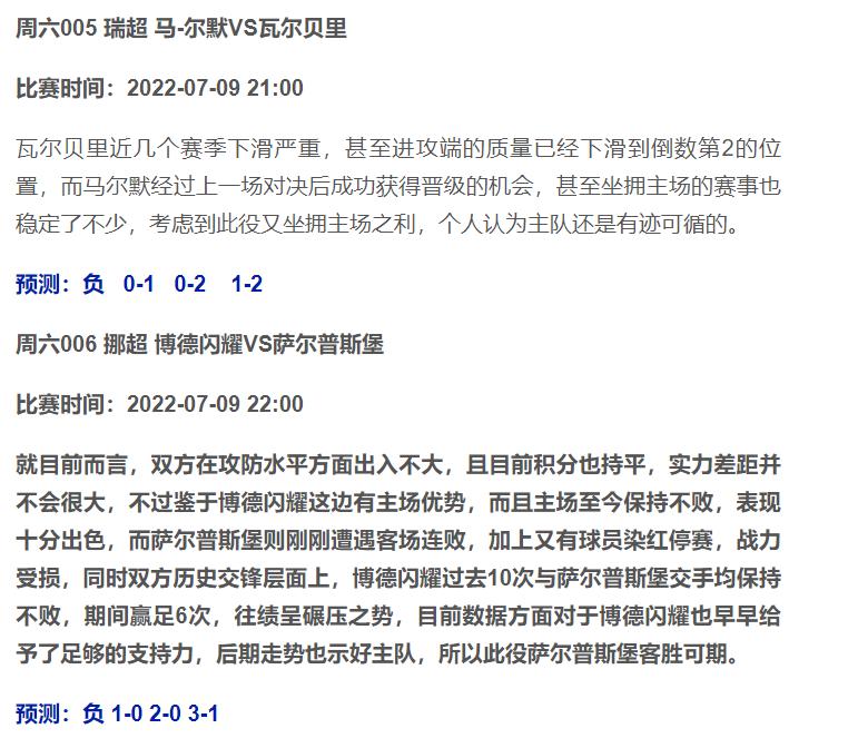 河北竞彩官网首页，探索体育彩票的魅力与责任并重的平台建设之路