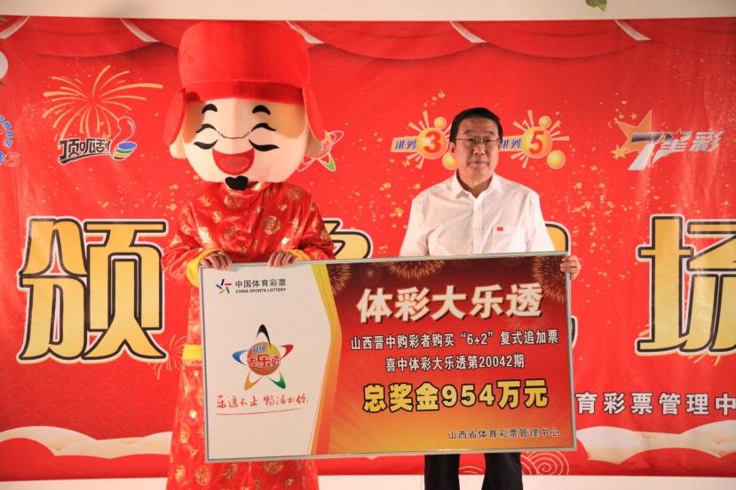 国庆期间大乐透开奖吗？揭秘节日期间的购彩与中大奖的喜悦