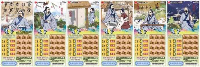 上海彩票集团登陆——开启中国彩市新纪元