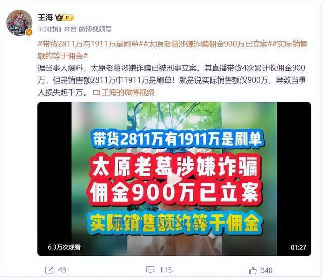 揭秘大赢家心水坛最新爆料——理性分析下的智慧投注