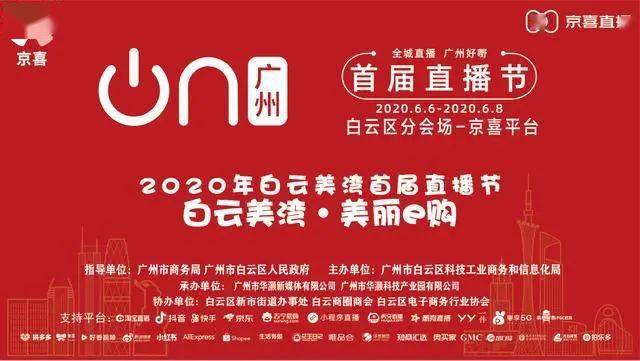2018年双色球开奖现场，见证幸运时刻的直播盛宴