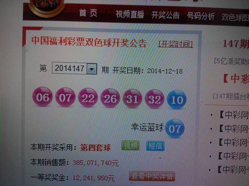 50�彩票网双色球，数字的魔法与梦想的实现
