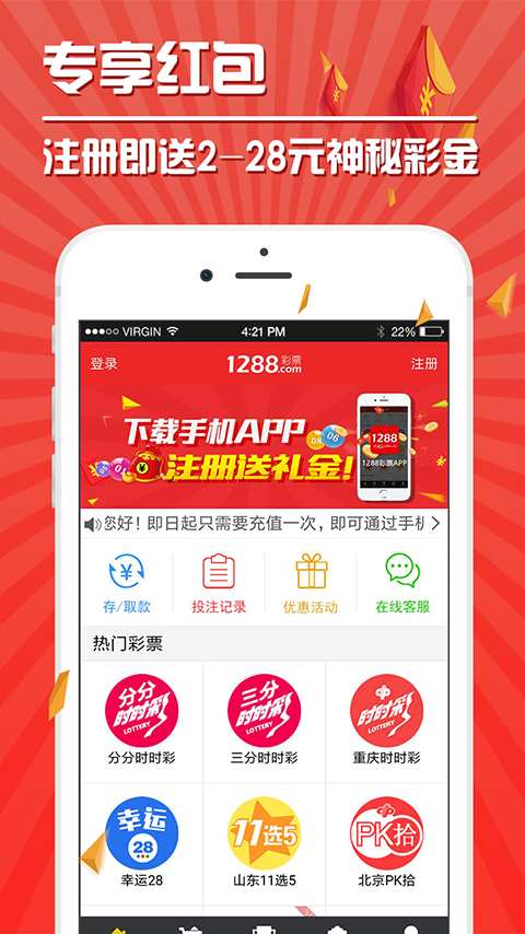 网易彩票大全，探索数字游戏中的无限可能
