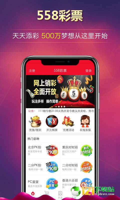 彩票开奖结果，百度查询的便捷与乐趣