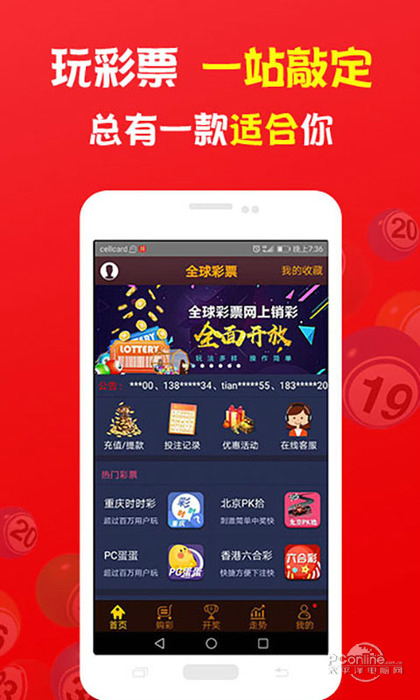 福彩3D今日开机号开奖结果查询，揭秘幸运之门