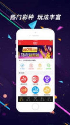 南方双彩，公益与娱乐的完美结合