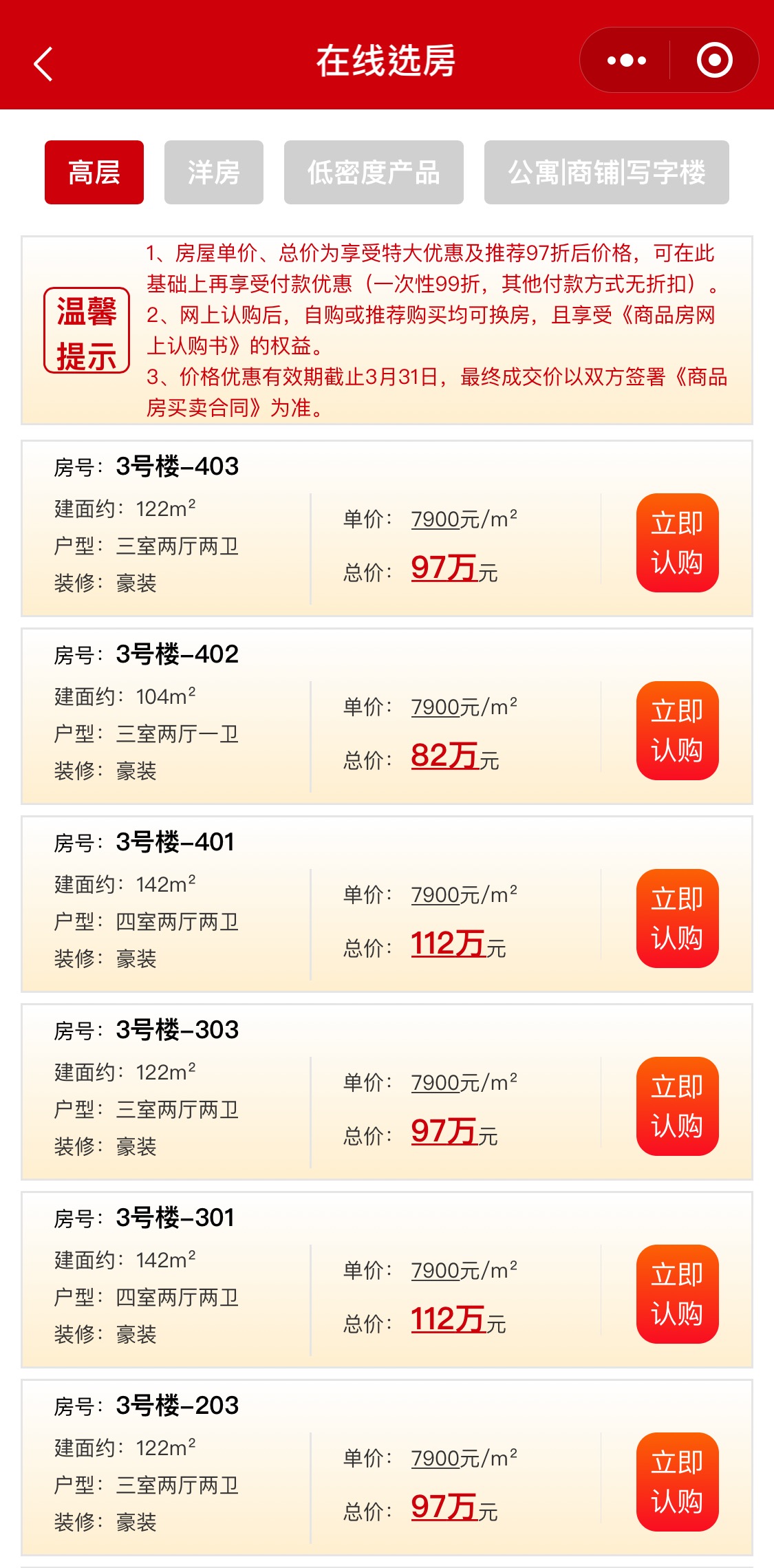探索大乐透尾号走势图，天吉网上的数字奥秘