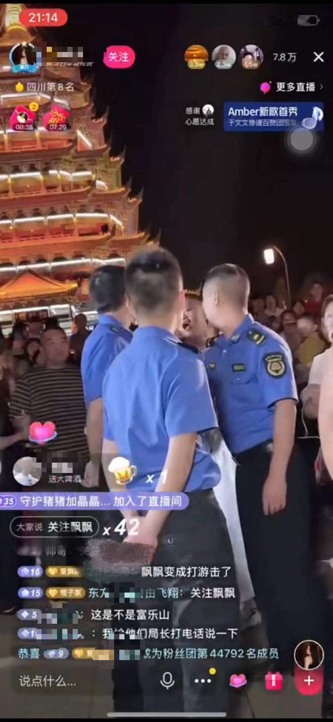福彩3D开奖，揭秘现场直播的神秘面纱