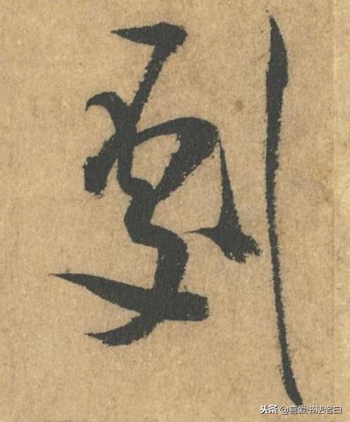 探索汉字之美，揭秘开字的笔顺奥秘