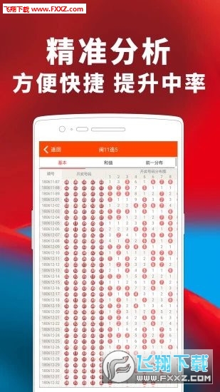 七乐彩尾数大小走势图，揭秘数字背后的玄机