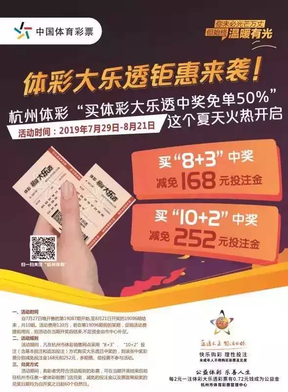 彩票机选中大奖，奇迹与智慧的双重奏鸣