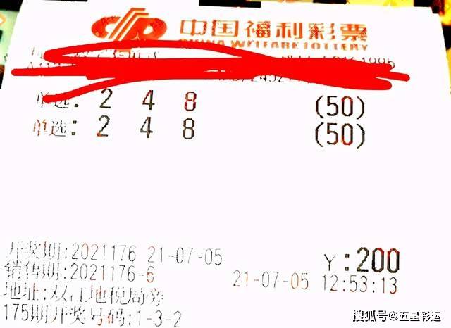 今晚福彩3D开奖预测，理性购票，乐享生活