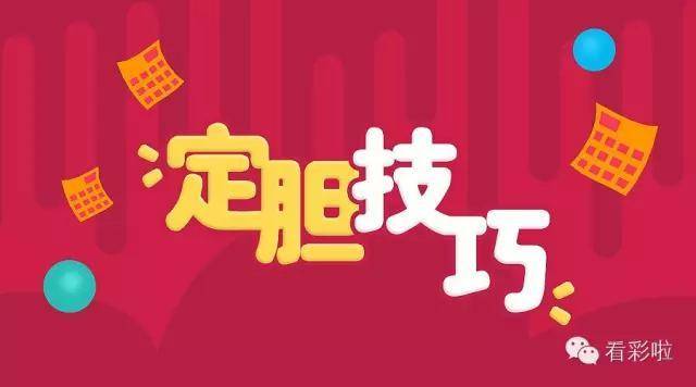 福彩3D出奖号，揭秘数字背后的幸运与智慧