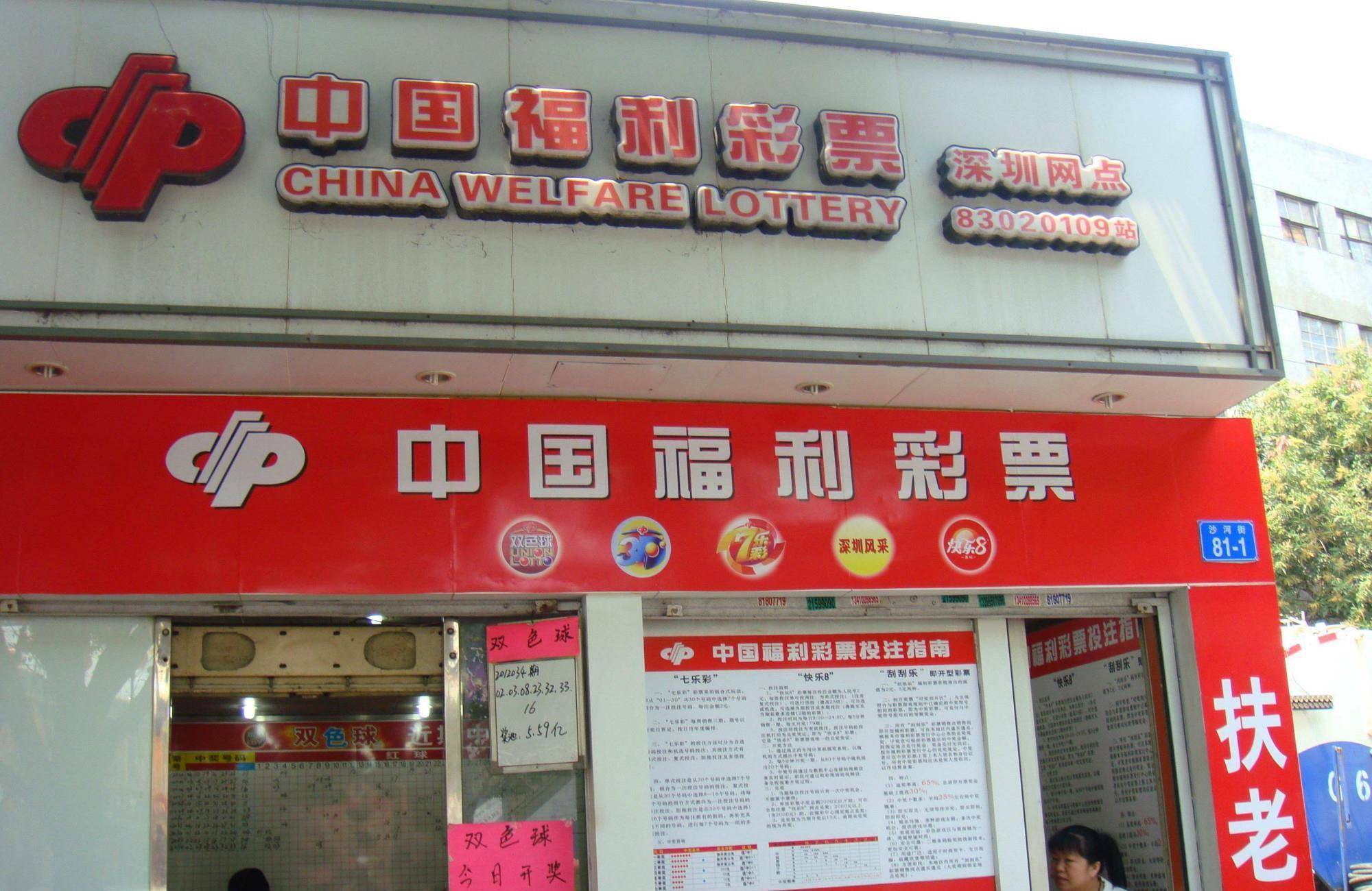 河北福彩中奖查询，梦想照进现实的幸运之门