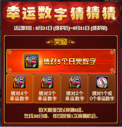 幸运10，数字游戏中的智慧与乐趣