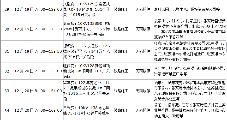 2036，江苏快三计划网——重塑地方彩票的未来与希望
