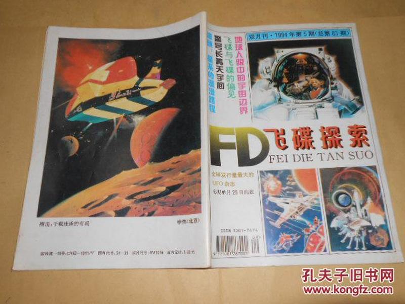 3D藏机诗总汇全图，探索数字与文化的奇妙融合