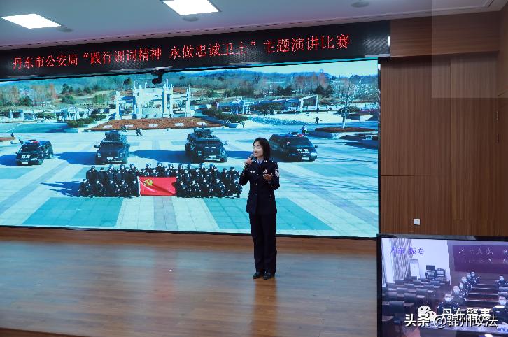 丹东全图，先锋快报引领城市发展新视界