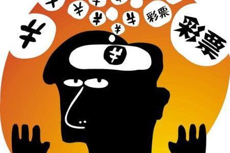 福利彩票双色球，梦想与现实的碰撞